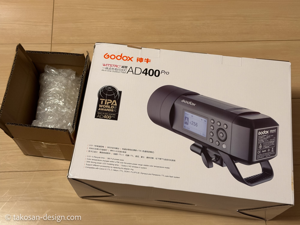 Aliexpress（アリエク）でgodoxのAD400Proを購入