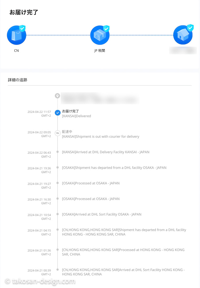 Aliexpress（アリエク）でgodoxのAD400Proを購入